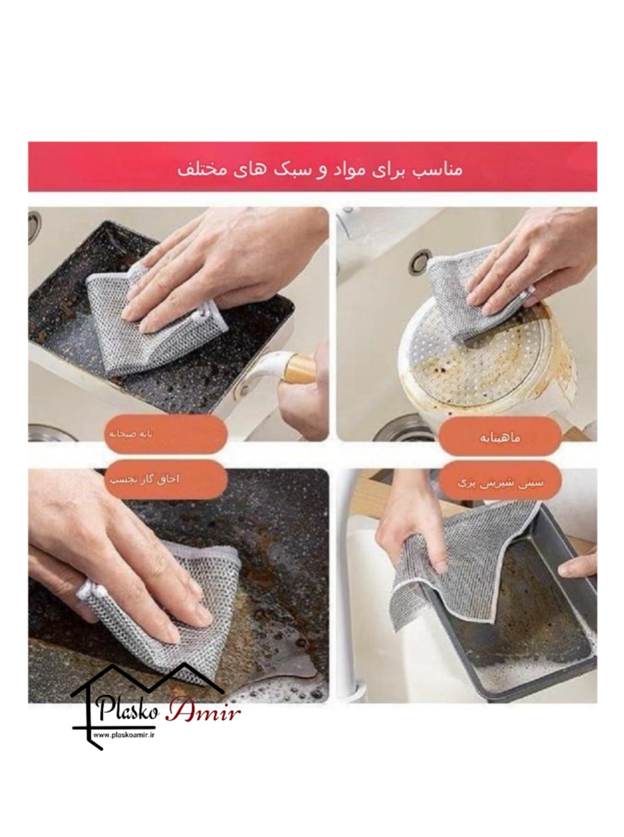 اسکاج توری دو لایه خارجی