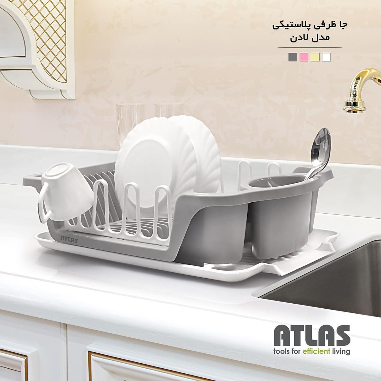 آبچکان اطلس مدل لادن