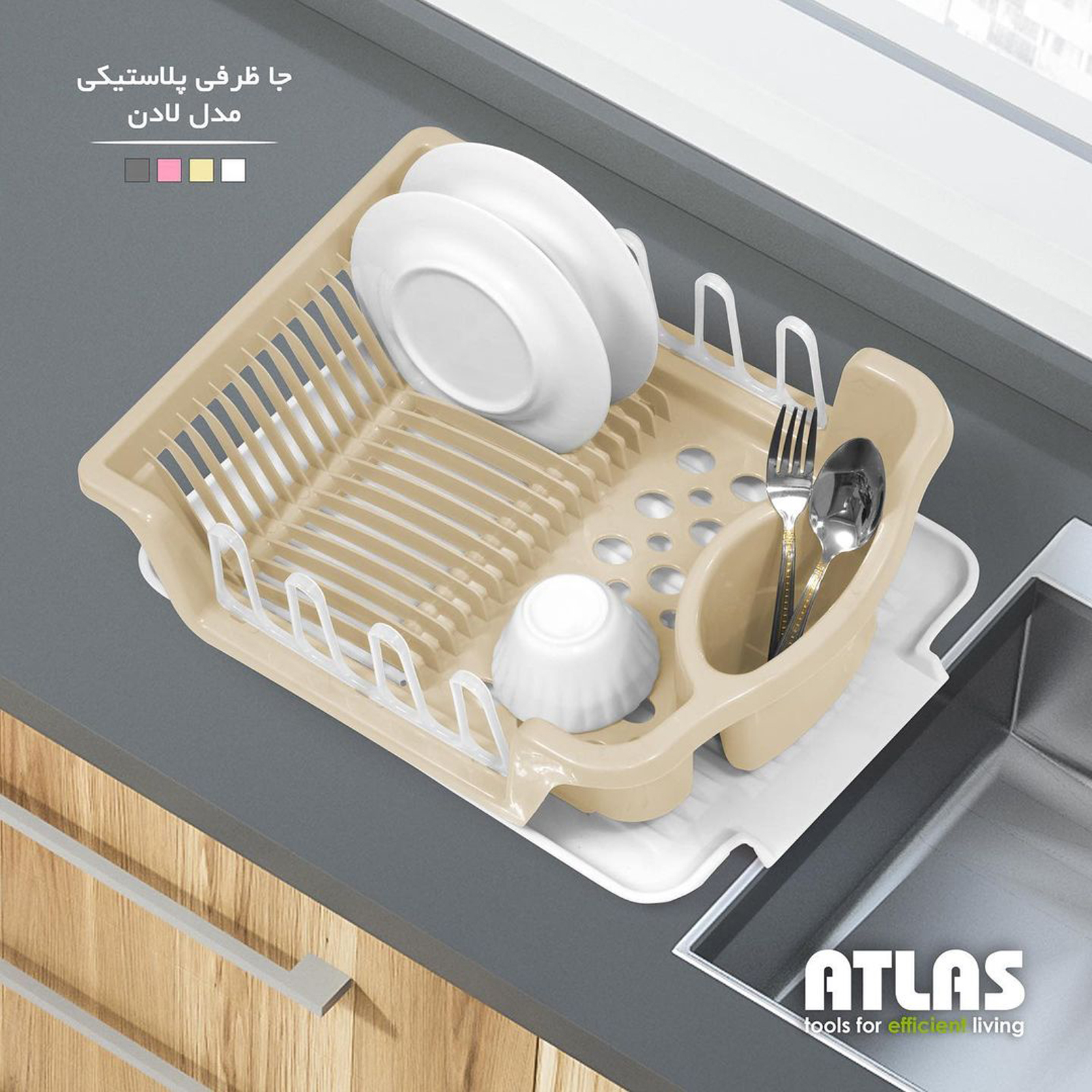 آبچکان اطلس مدل لادن