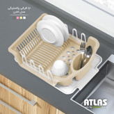 آبچکان اطلس مدل لادن