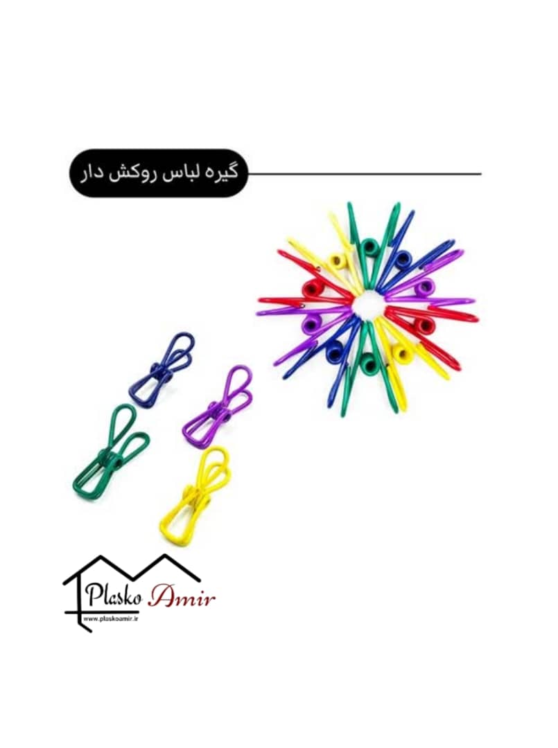 گیره رنگی لباس فلزی روکش دار بسته 12 عددی