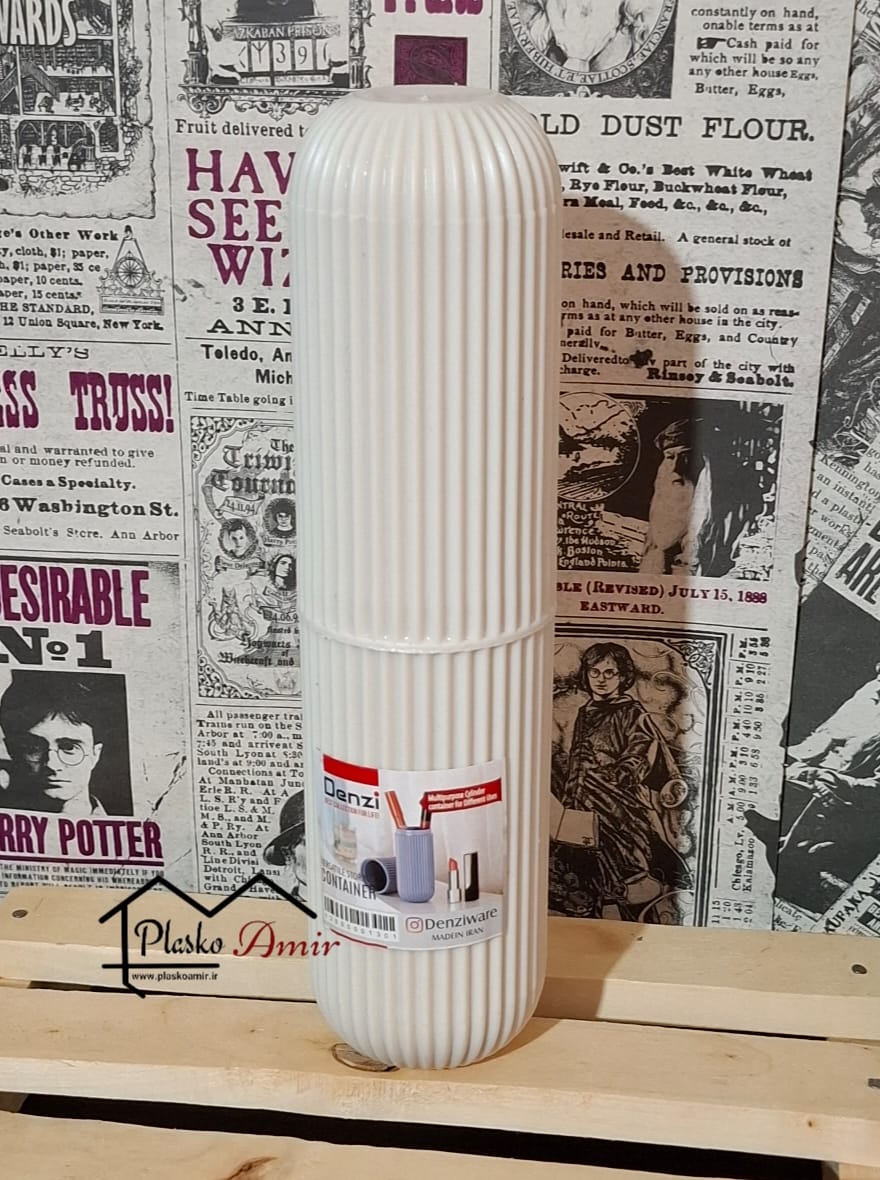 جا مسواکی استوانه چندکاره دنزی