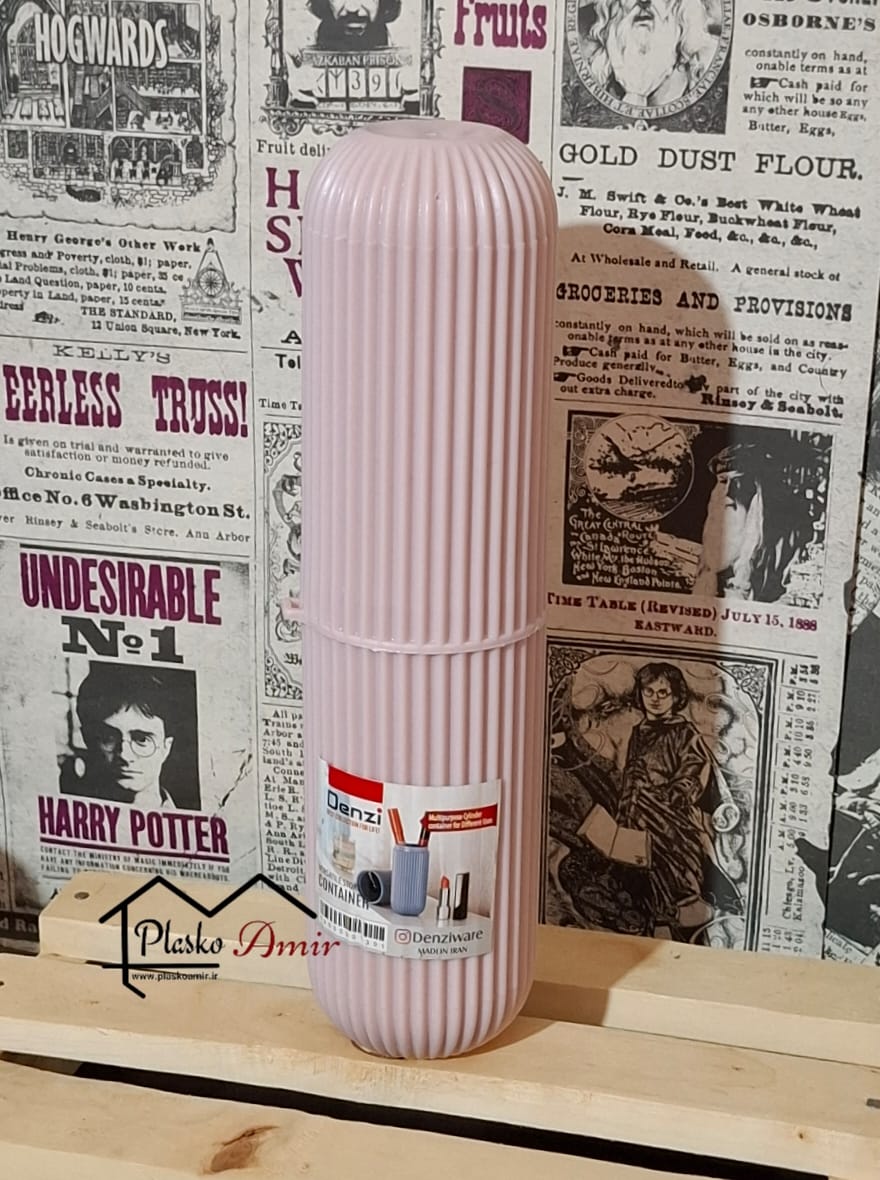 جا مسواکی استوانه چندکاره دنزی