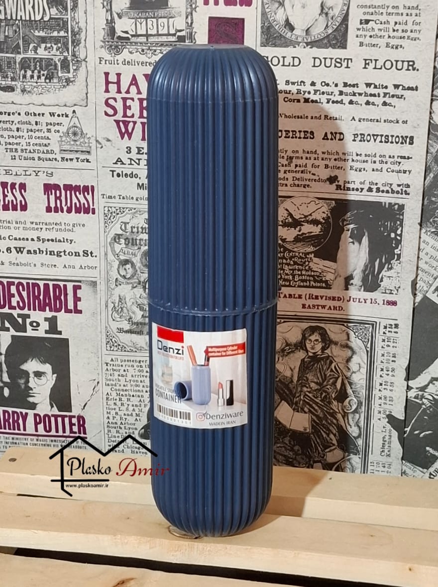 جا مسواکی استوانه چندکاره دنزی