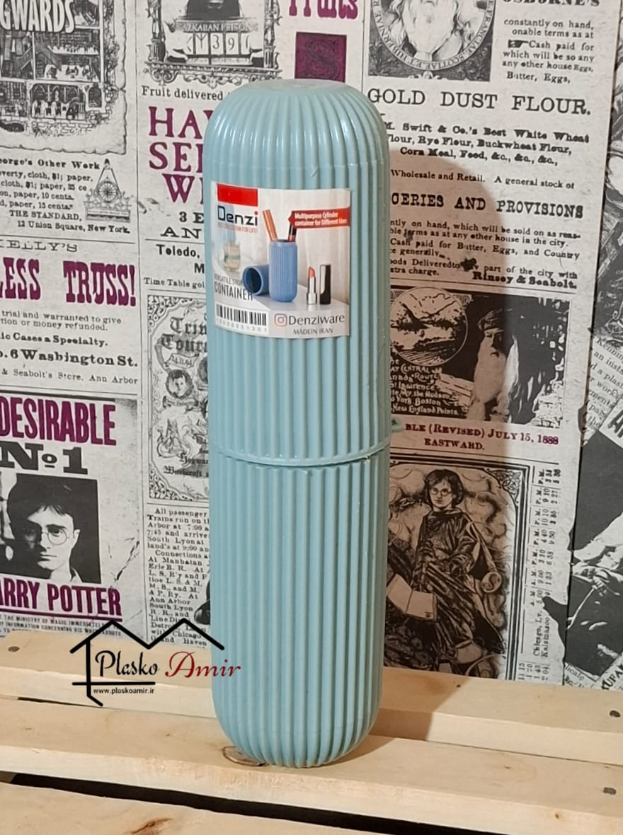 جا مسواکی استوانه چندکاره دنزی