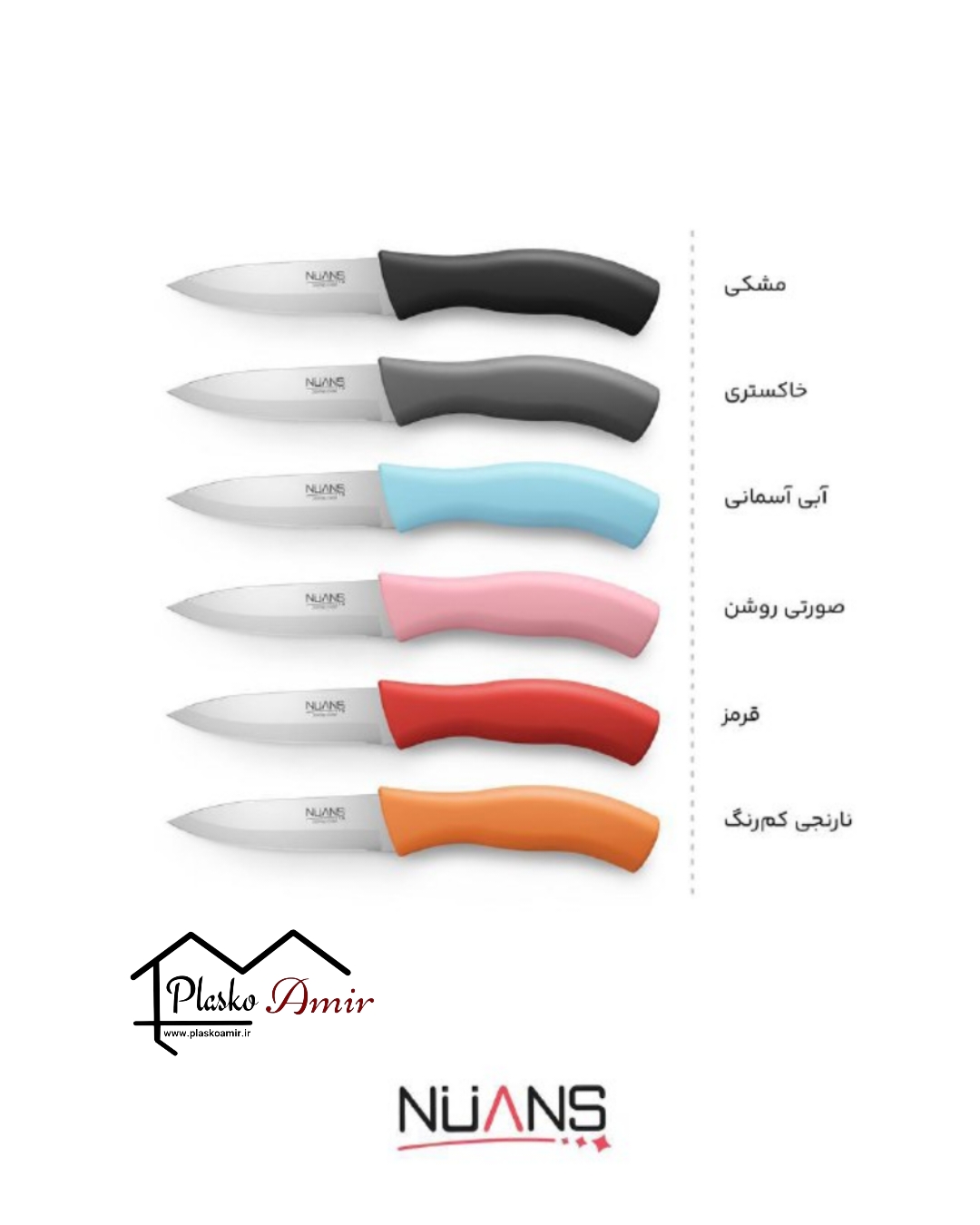 چاقو آشپزخانه تکی نوانس Rooc