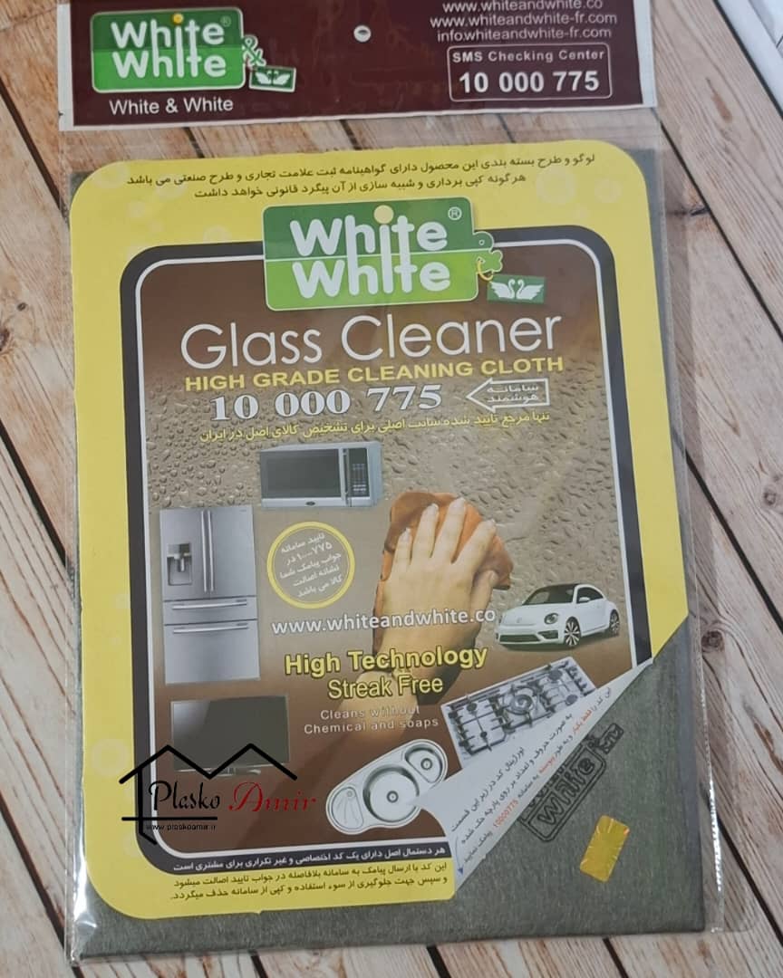 دستمال جادویی نانو وایت اند وایت