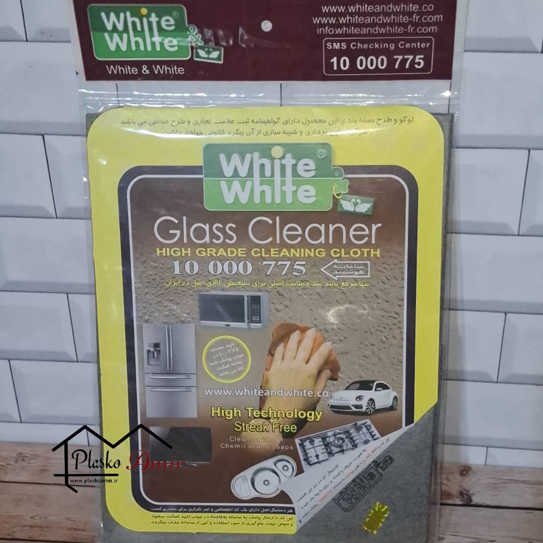 دستمال جادویی نانو وایت اند وایت