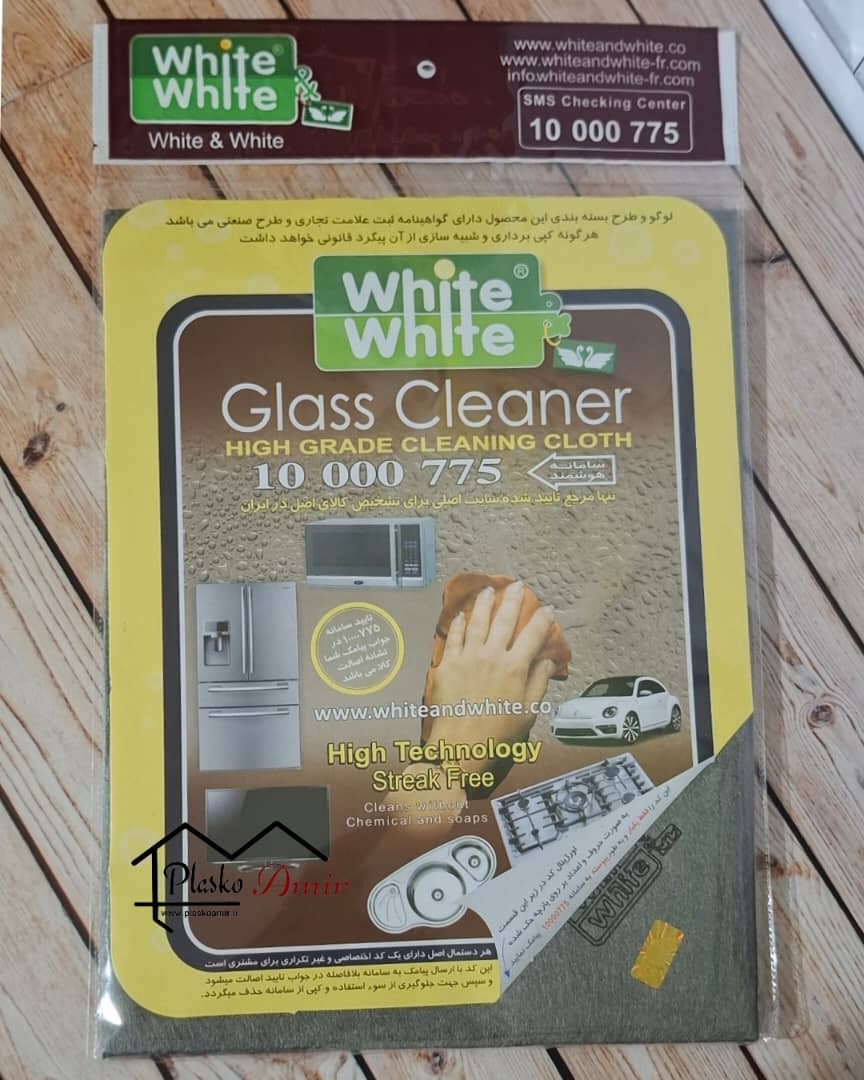 دستمال جادویی نانو وایت اند وایت