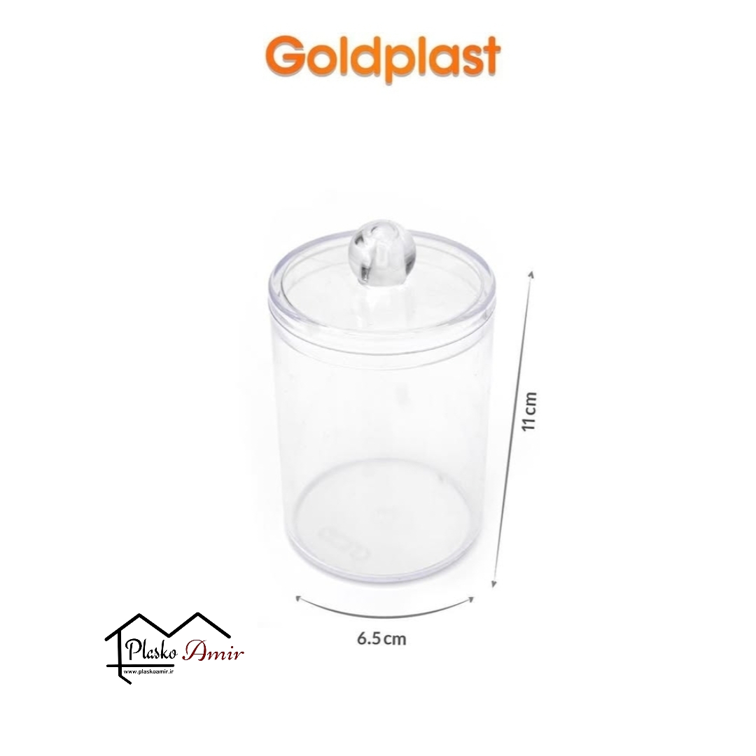 ظرف آرایشی پانیا گلدپلاست
