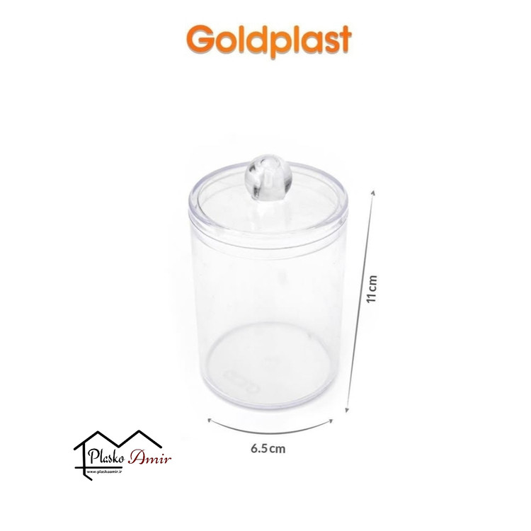 ظرف آرایشی پانیا گلدپلاست