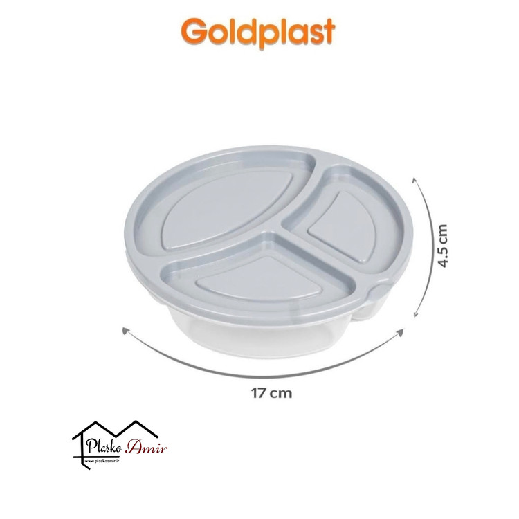 ظرف غذا 3 خانه گلدپلاست مدل مایا کوچک