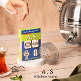 سیم جرم گیر کتری و سماور A.S