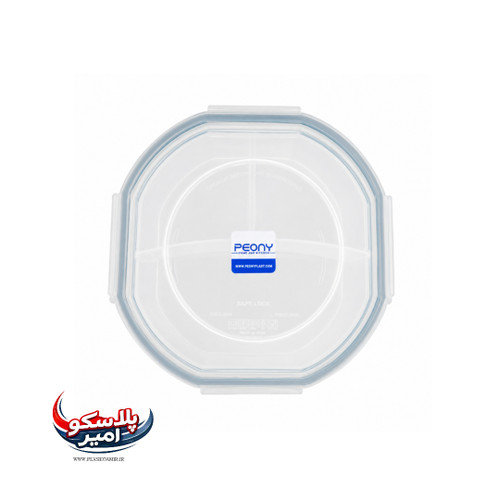 ظرف فریزری سیف لاک سه خانه 1500 میل پیونی پلاست