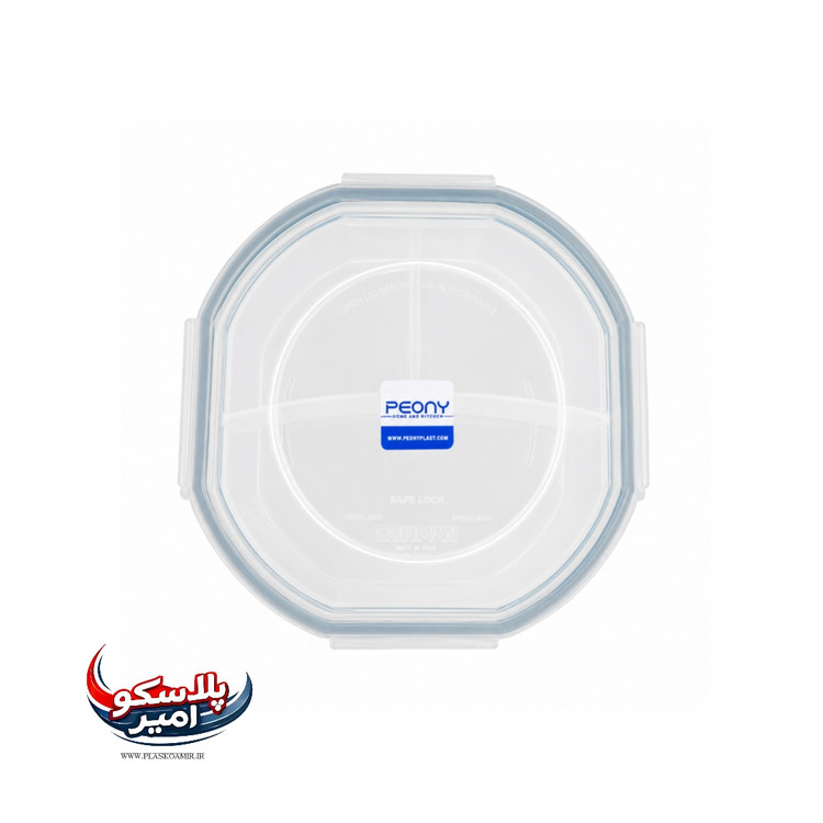 ظرف فریزری سیف لاک سه خانه 1500 میل پیونی پلاست