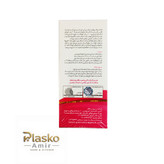 دستمال میکروفایبر ناژه اصلی مخصوص شیشه