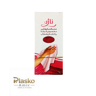 دستمال میکروفایبر ناژه اصلی مخصوص شیشه